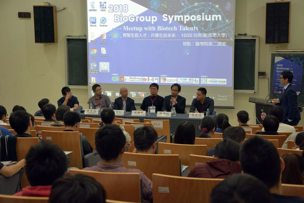BioGroup Symposium